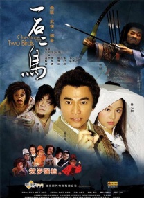 感觉帝国2-斯多的爱情